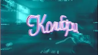 Я напишу про деприсуху