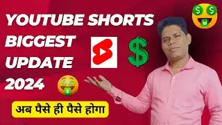 YouTube Shorts Biggest Update 2024 | YouTube Shorts New Monetization Update | 3 minute YouTube Short