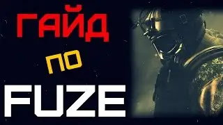Rainbow Six Siege - Гайд по оперативнику Fuze