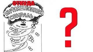 Порой мнение узкой группы лиц выдают за широкое народное мнение...