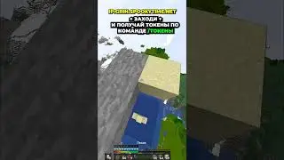 Я купил координаты базы МОДЕРАТОРА на Анархии Фантайм #funtime #minecraft #pvp #фантайм
