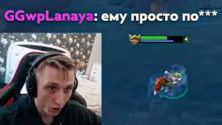 саппорты в твоей команде 💁‍♂️ ft. ggwplanaya
