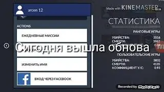 ОБНОВА В КРИТИКЛ ОПС