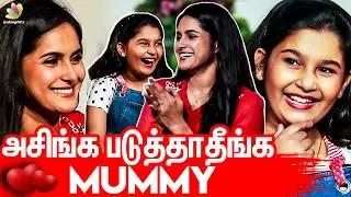 விஜய் சார் கேட்டது மறக்க முடியாது: Cute Yuvina & her mother Devi Interview | Children's Day Spl