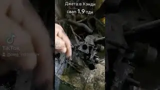 фольксваген Джета Свап 1.9тди