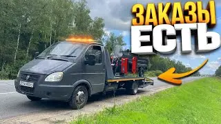 EARNINGS ON A TOW TRUCK - How much did you earn for 4 orders?