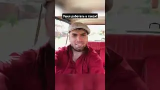Командир 2 счётчика 