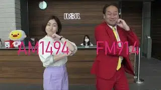 トモダチらじお　RSK　相田翔吾さん　安井優子さん