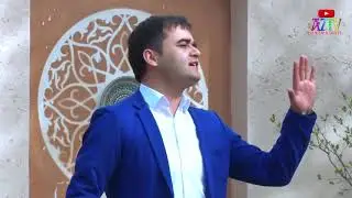 Ховар Муродов Бас Бас