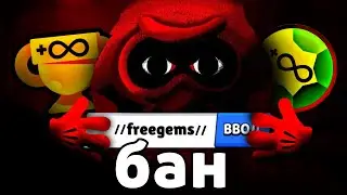 I'VE BEEN BANNED IN BRAWL STARS FOR 24 HOURS 🚫💀