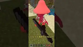 Мод для Майнкрафт бедрок  #minecraft #Майнкрафт #flekich #майнкрафтбедрок #майнкрафтпе #minecraftpe