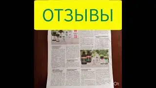 Противовирусные средства, спасающие при ковиде. Отзывы.