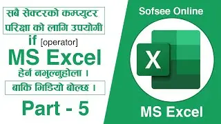 #5 If operator in Excel