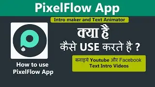 Pixelflow App kaise use kare | How to use Pixelflow App in Hindi | Pixelflow app kaise chalaye