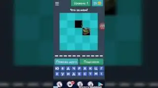 Упоротые игры повсюду! Путин против инопланетного повара!!!