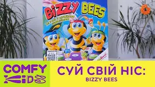 ВЕСЕЛА ГРА для всієї родини JoyBand  Bizzy Bees - відчуй себе бджілкою!