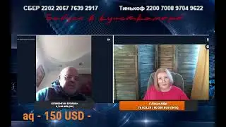 Не простим