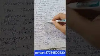 маркетинг план New wave Казахстан