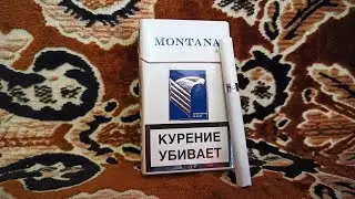 Обзор легендарных погарских сигарет Montana AB