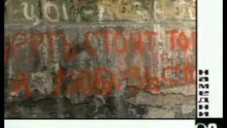 Намедни 1989-1992.avi