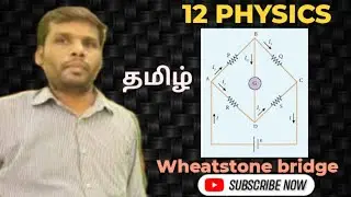 wheatstone bridge / 12std physics wheatstone bridge in tamil