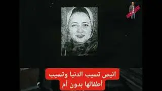 القضية التي هزت الوطن العربي جريمة مدينة نصر