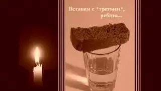 Афганистан болит в моей душе