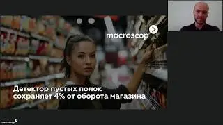 Вебинар: 