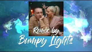 Anne-Marie x Aitch - PSYCHO (Bumpy Lights REMIX)