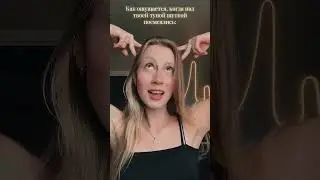 Когда посмеялись с твоей шутки