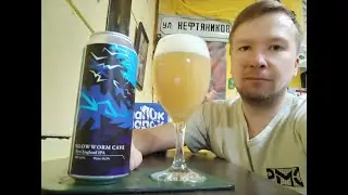 ПП: Velka Morava Brewery Glowworm Cave New England IPA
