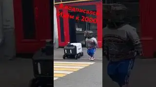 НЕ МНОГО РОБОТО ТЕХНИКИ 
