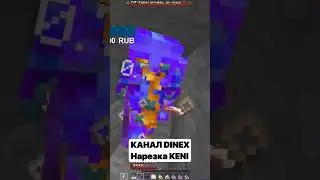 ТРАПКА! ПВП НА МИСТИКЕ  3 часть  