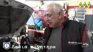 υγρά μπαταριά φρένα ψυγείον