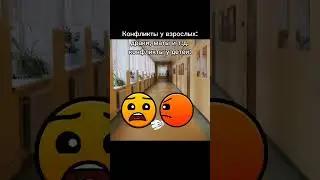И что? Ало полиция! 