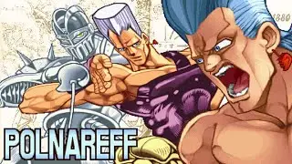 Polnareff - JoJo's Bizarre Adventure (PS1) OST Extended