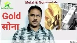 Gold Metals