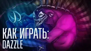 Как играть? - Dazzle
