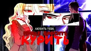 [MMV]†Л̴ю̴б̴и̴т̴ь̴ ̴т̴е̴б̴я̴, ̴проще бросить курить.†Как защитить старшего брата главной героини†