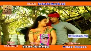 देवघर चल ना रजऊ...../ एल्बम भोजपुरी कांवर  : बोल बम बोल मस्ती में डोल stnmp..