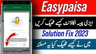 Please use your account at 1 Device only Easypaisa Fix Problem