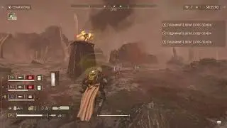 HELLDIVERS 2. Лови меня!