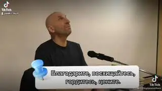 Закон Близнеца