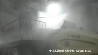 Can misting systems purify mining environments? | Nebufly Fog Misting System