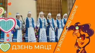 Пад крылом бацькоўскай любові