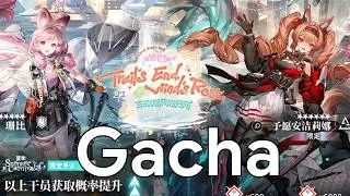 Arknights Angelina the mellow wish [CN Summer 2026] Gacha pull