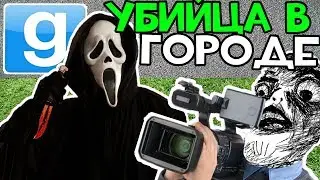 Охренительная игра в Garry's mod 