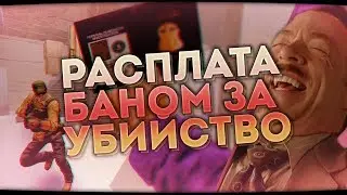 Я-АДМИН | ДОВЕЛИ | ПОПЫТКА ОБМАНА НЕ УДАЛАСЬ | DarkRP | Garry`s Mod