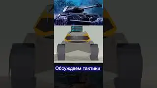 Сравнение:  Ликан и Франкенштанк!В WOT BLITZ!