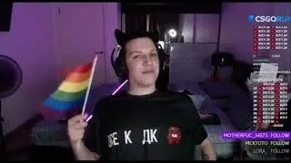 Fлюбовь (speed up version 🏳️‍🌈)